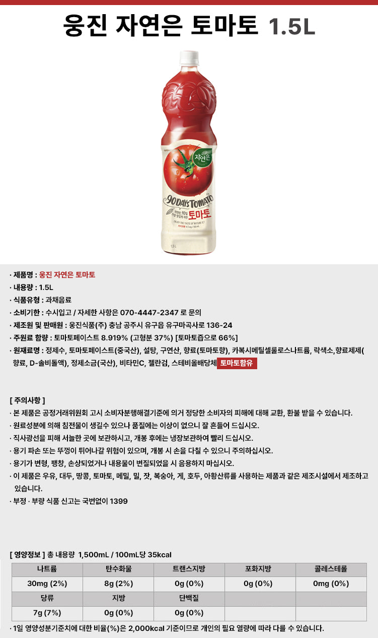 8801382127727 대표이미지