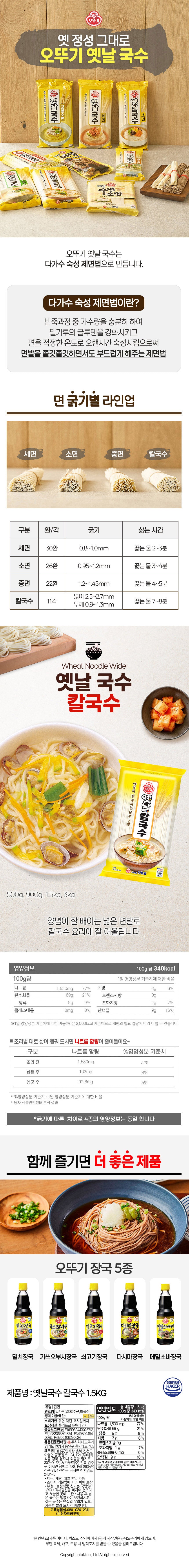 8801045494500 대표이미지