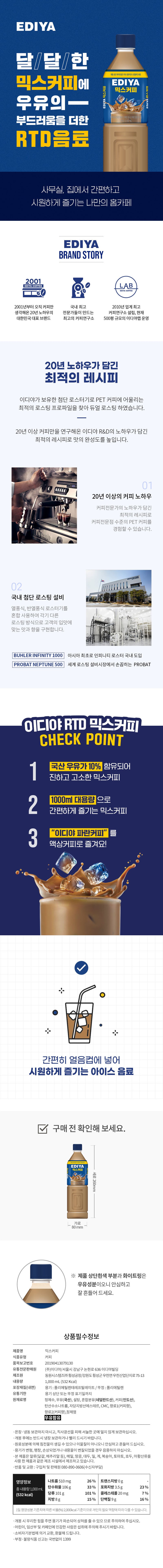 8809388464761 대표이미지
