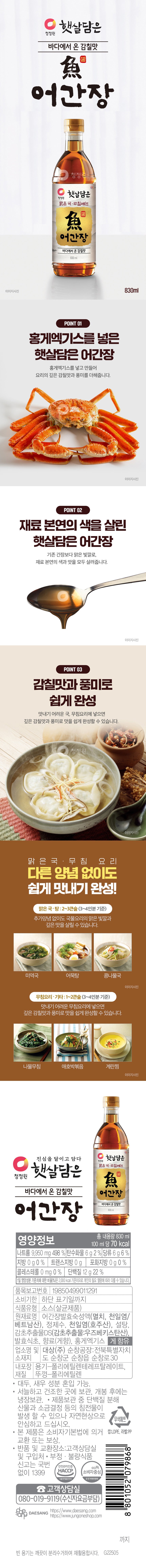 8801052079868 대표이미지