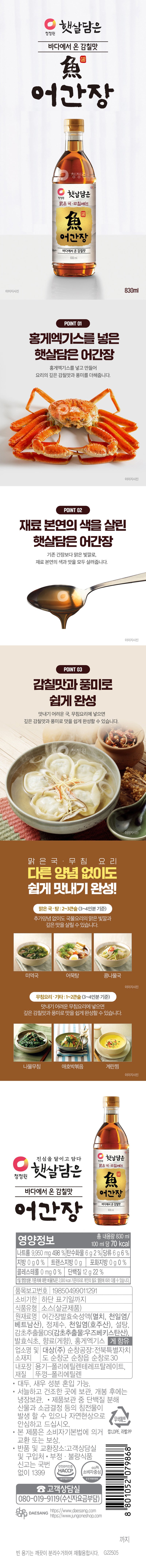 8801052079868 대표이미지