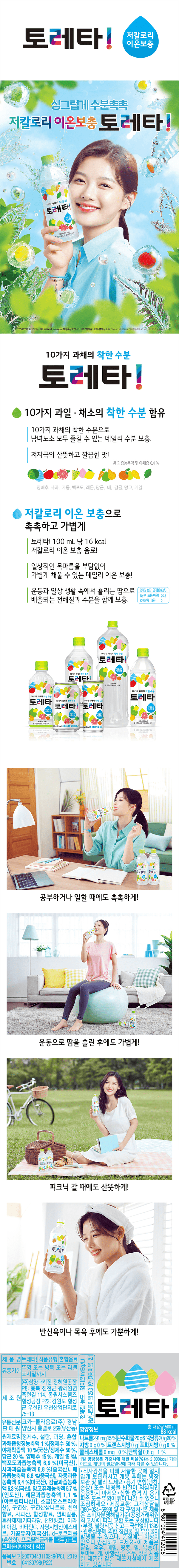 8801094412005 대표이미지