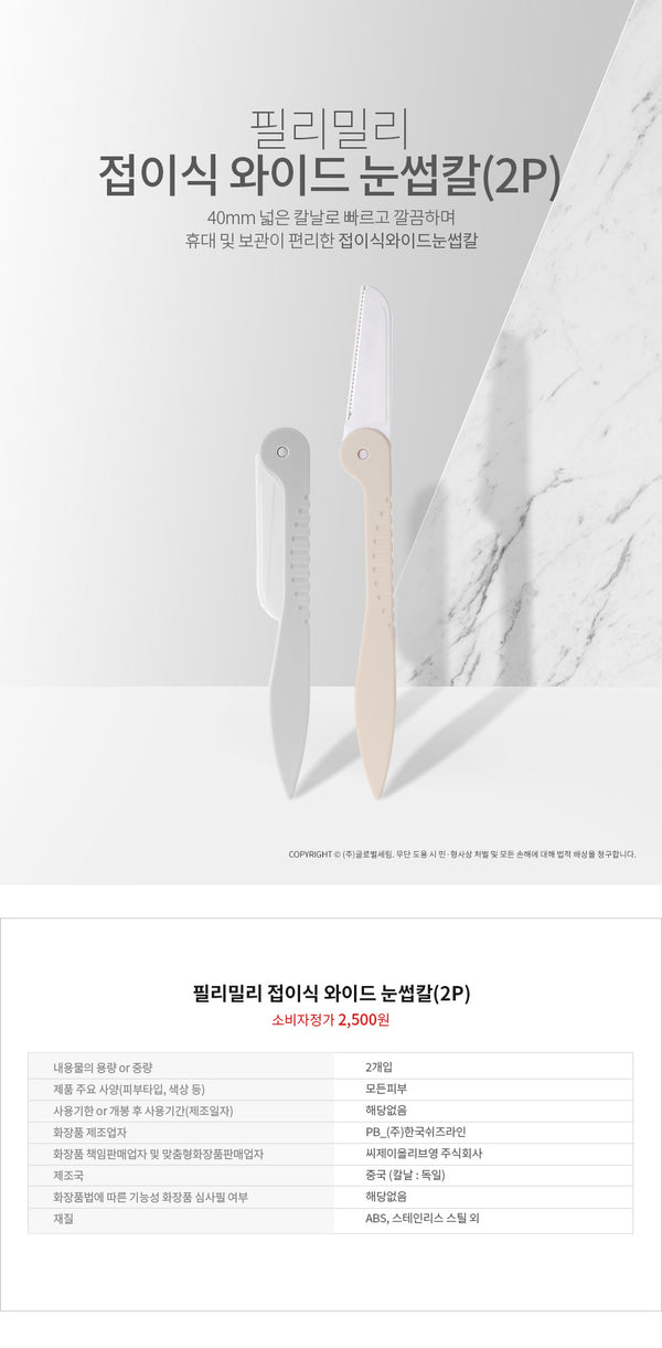 8801489118437 대표이미지