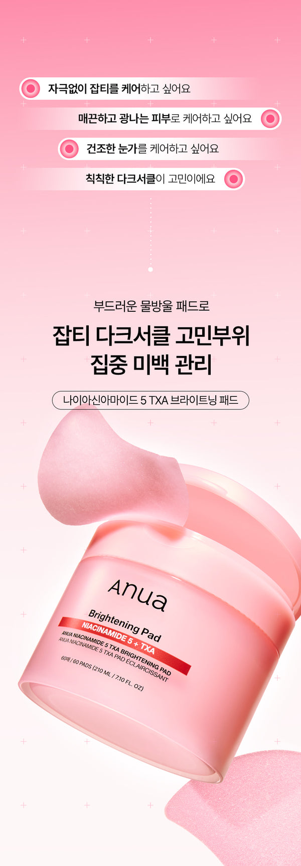 8809640738128 대표이미지