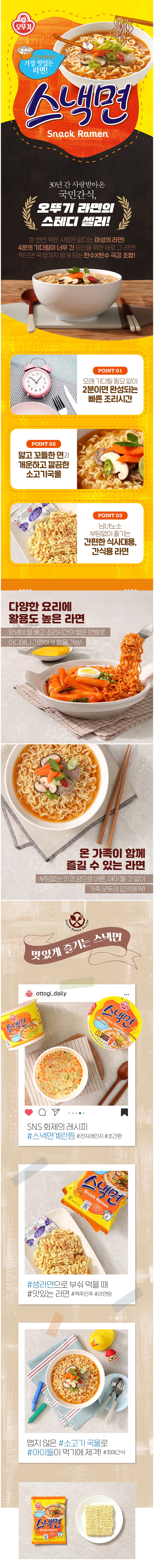 8801045573090 대표이미지
