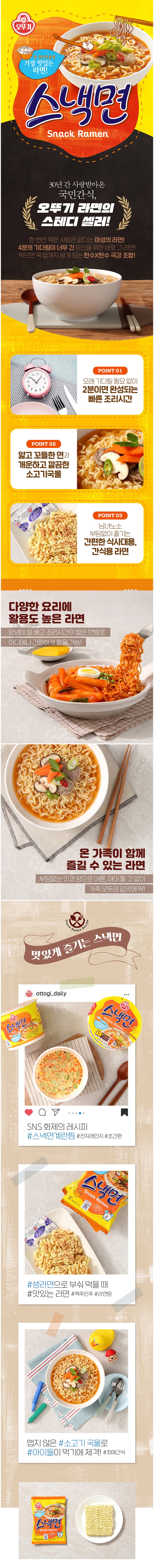 8801045573090 대표이미지