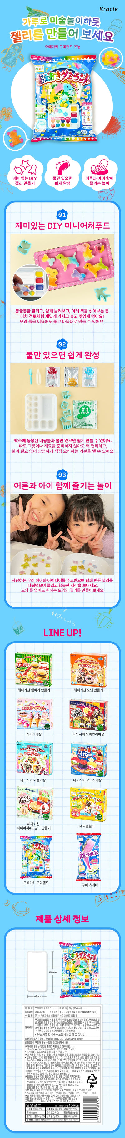4901551356492 대표이미지