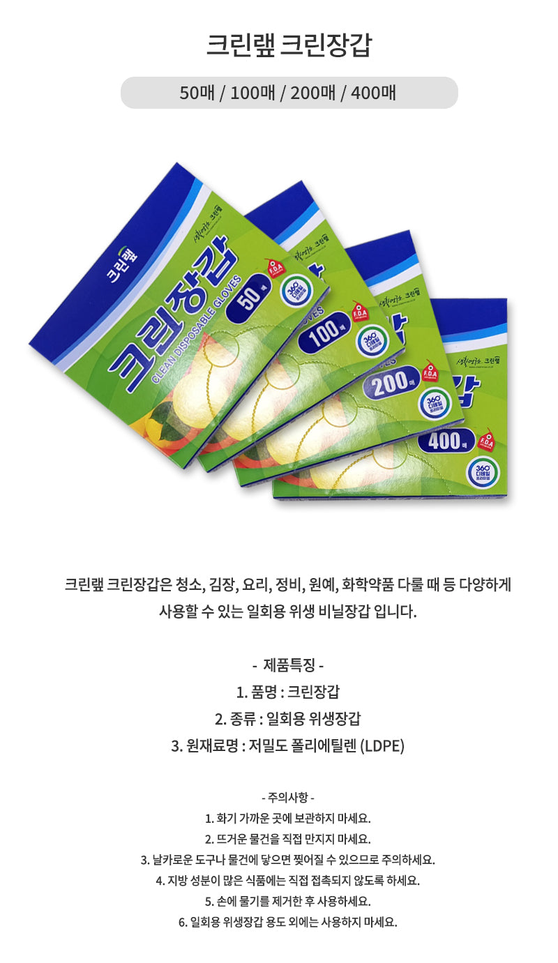 8801252042433 대표이미지