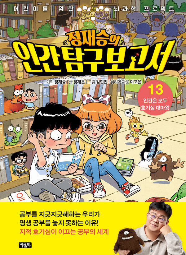 9788950968502 대표이미지