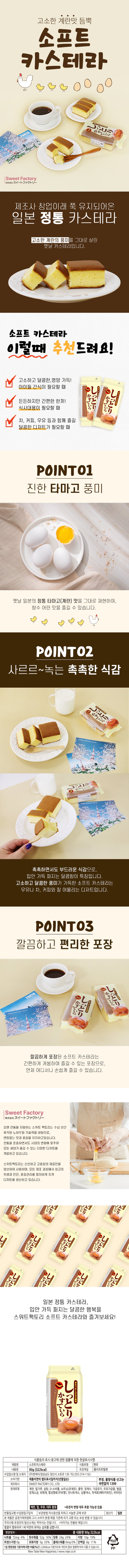 4973484036932 대표이미지