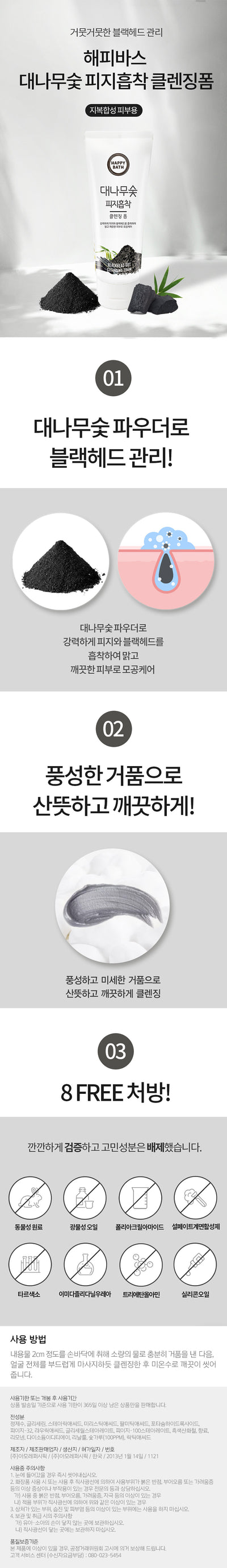 8809685756729 대표이미지