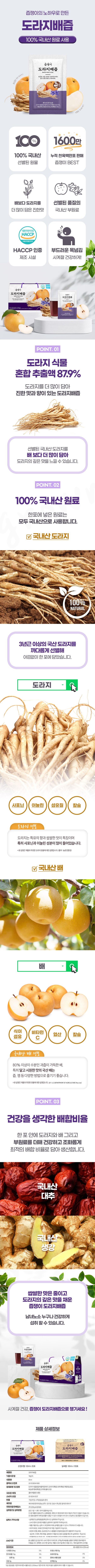 8809137953966 대표이미지