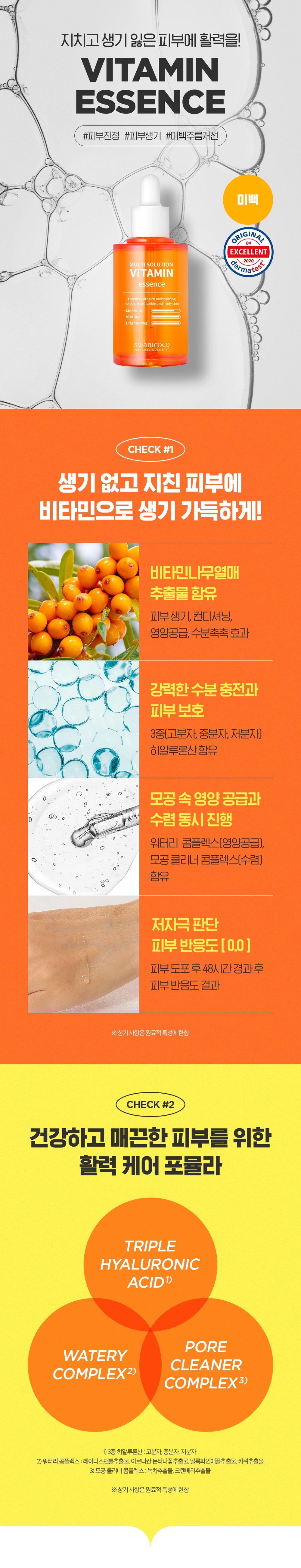 8809535964519 대표이미지