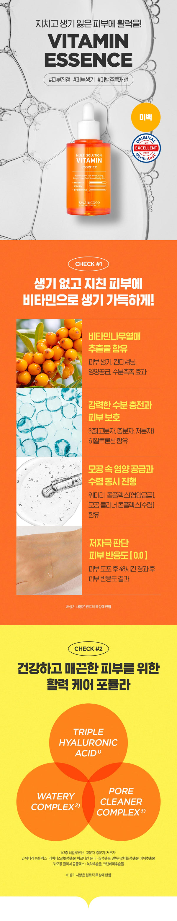 8809535964519 대표이미지