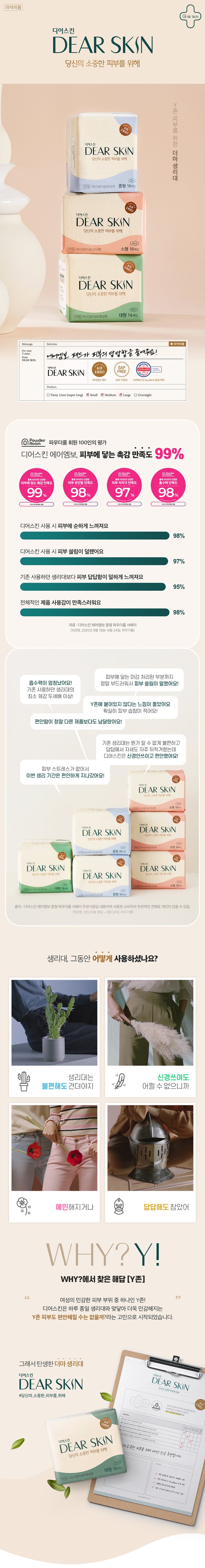 8801260419586 대표이미지