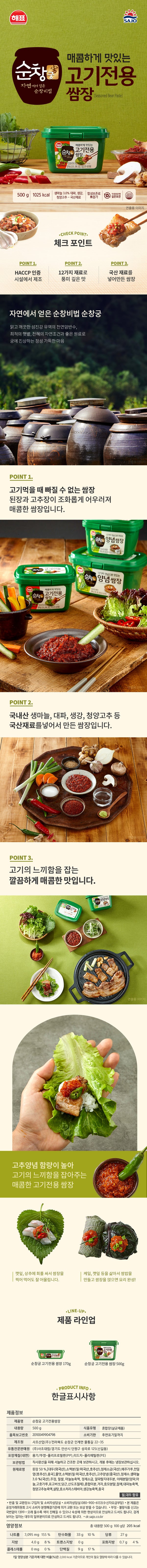 8801075014464 대표이미지