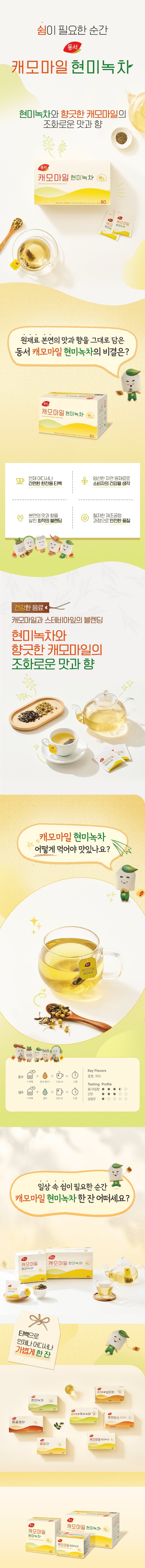 8801037094381 대표이미지