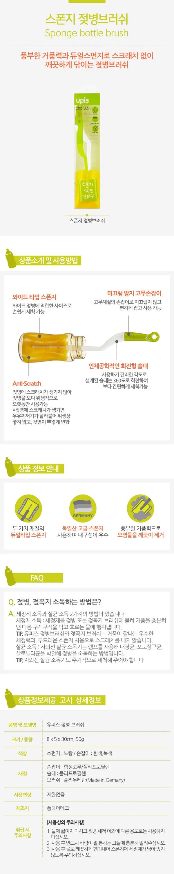 8809021711726 대표이미지