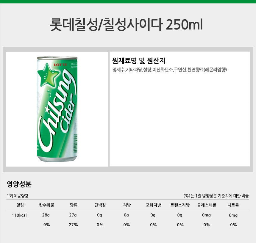 8801056143015 대표이미지