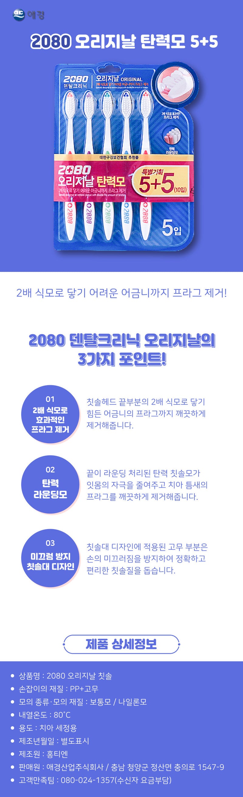 8801046888858 대표이미지