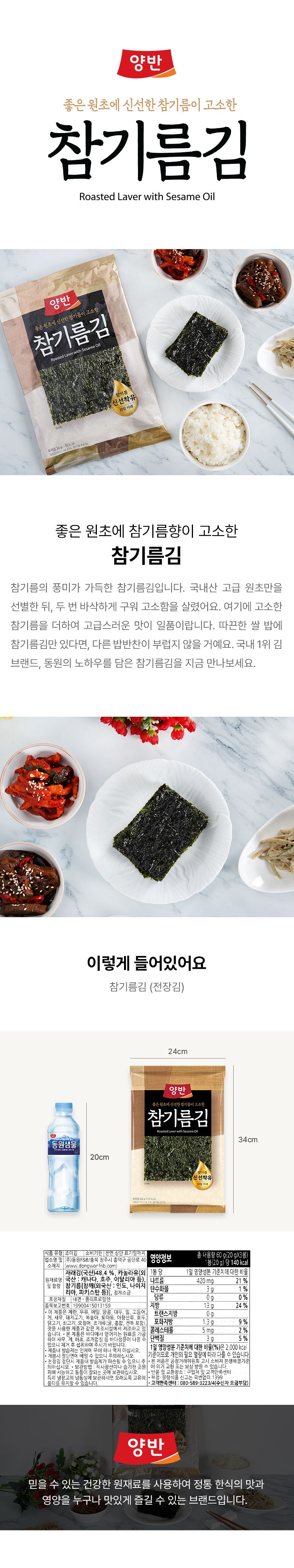 8801047224563 대표이미지