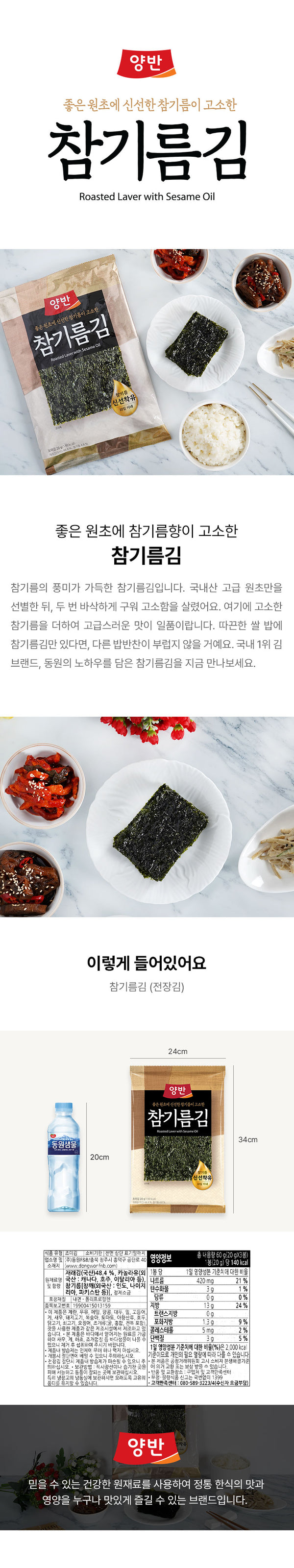 8801047224563 대표이미지