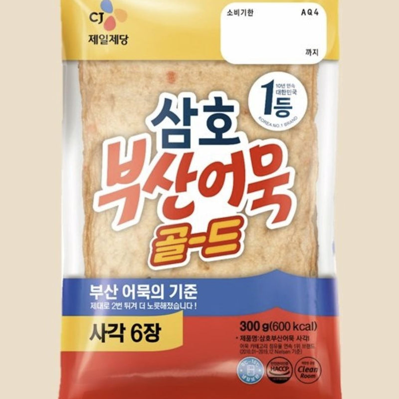 Seafood Fish Cake 300g