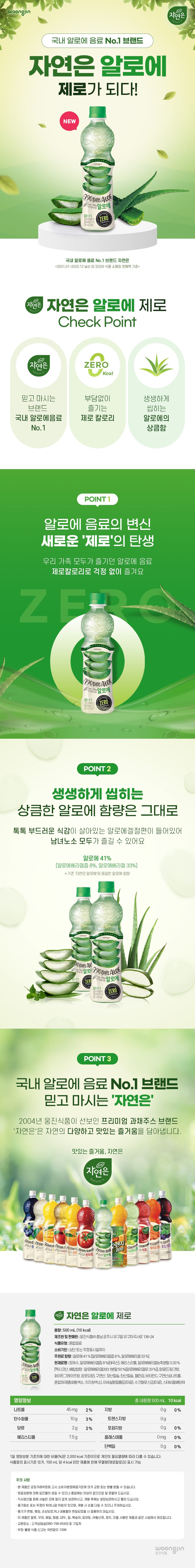 8801382150978 대표이미지