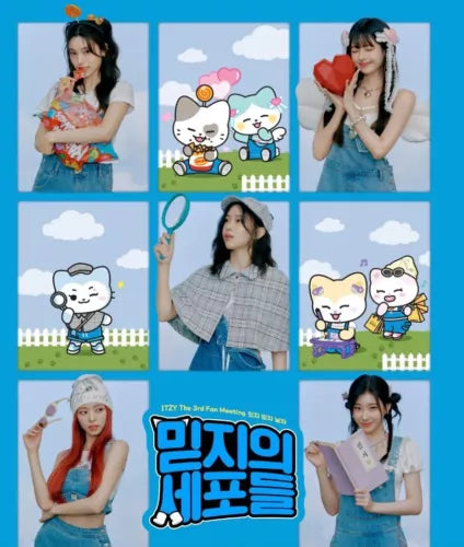 있지 키링 ITZY TWINZY PLUSH KEYRING SITTING Ver.