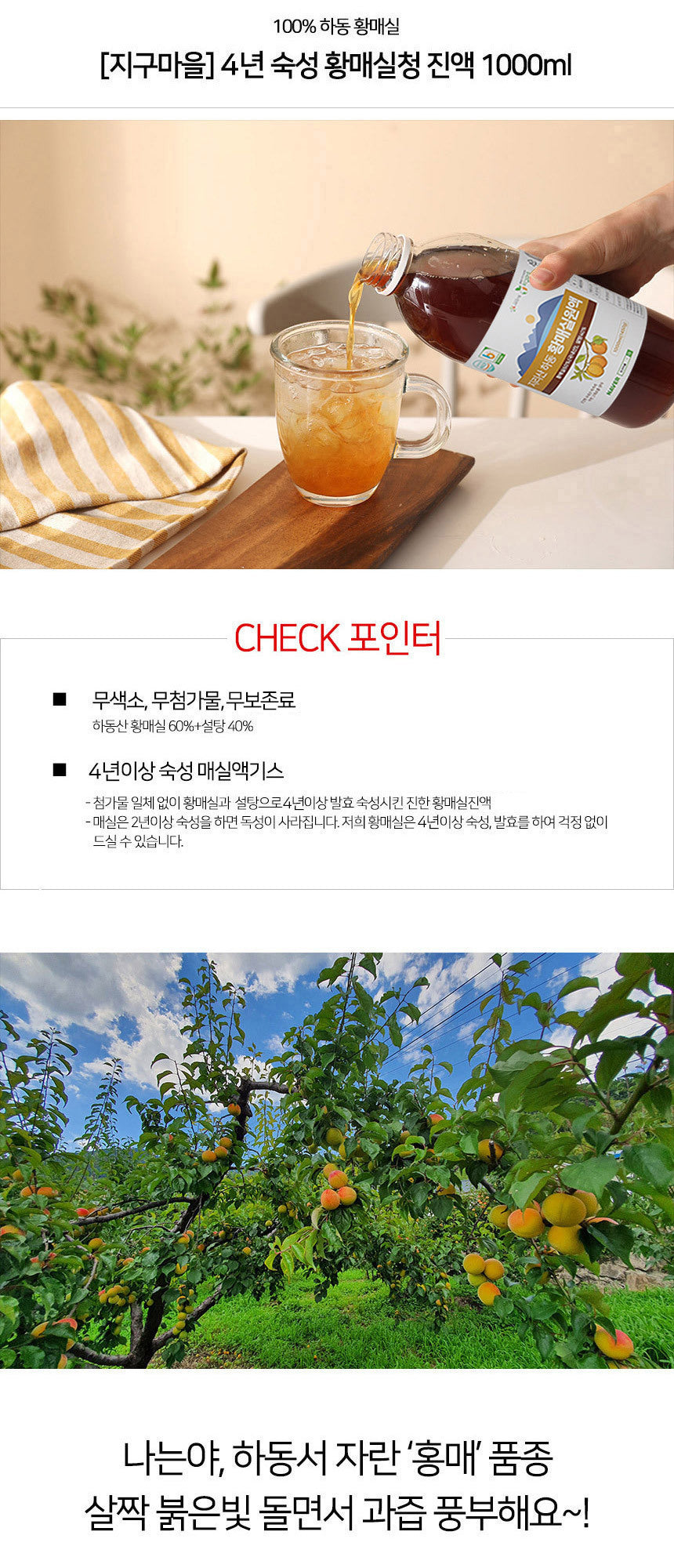 8809620010022 대표이미지