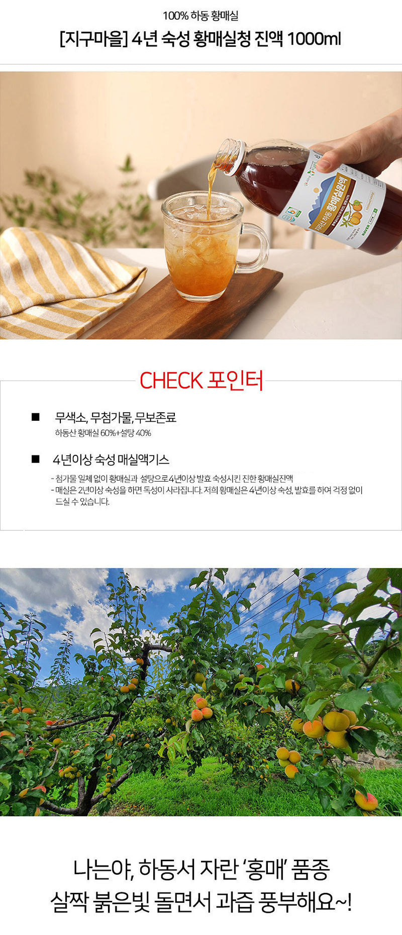 8809620010022 대표이미지