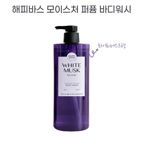 해피바스 바디 워시 HAPPY BATH BODY WASH WHITE MUSK / BLACK ROSE / BABY POWDER 760g