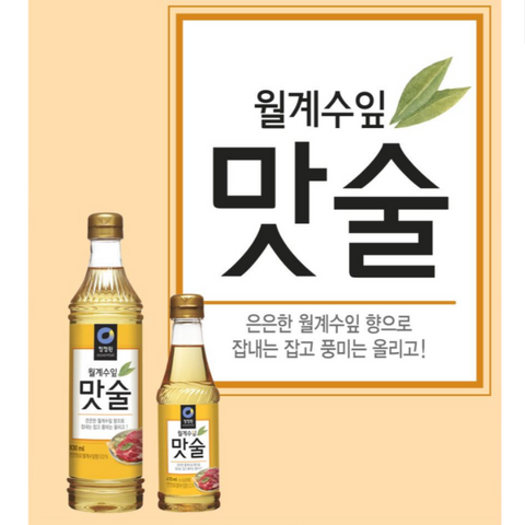 청정원 월계수잎 맛술 830ml