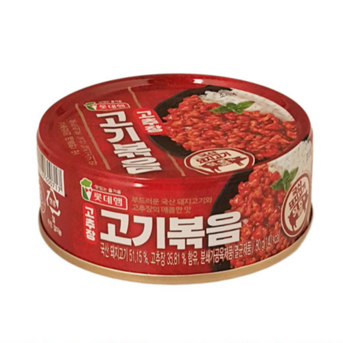 밑반찬