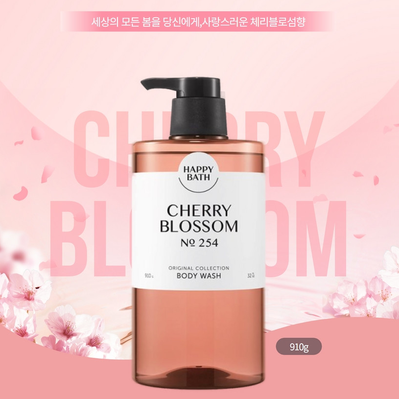체리블로썸 바디워시 910ml