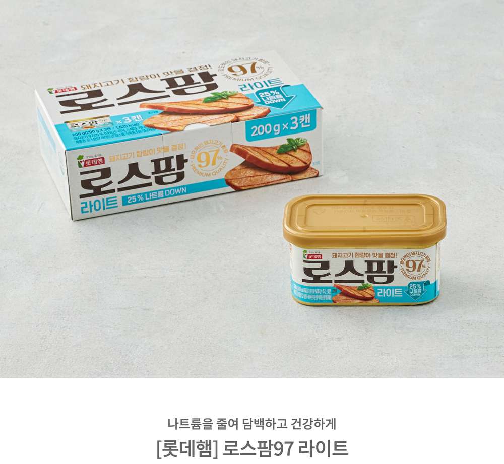 로스팜 라이트 200g