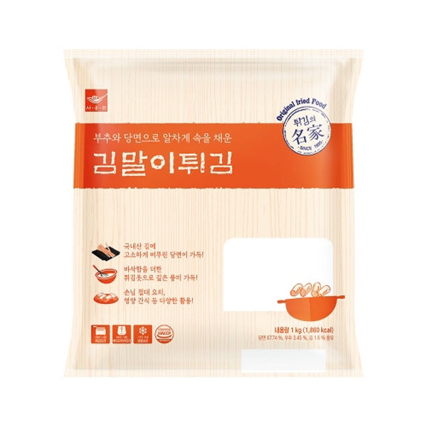 8809109112025 대표이미지