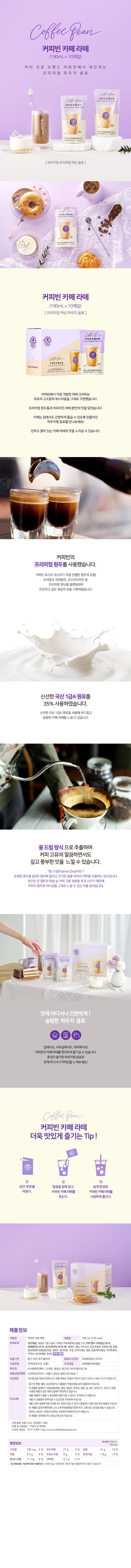 8809401630623 대표이미지