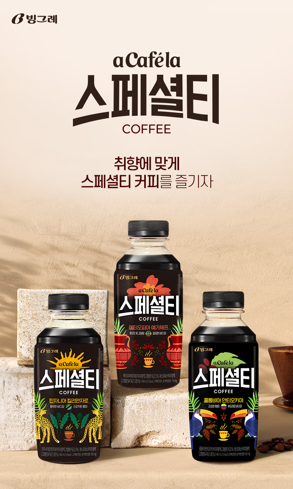 8801104667043 대표이미지
