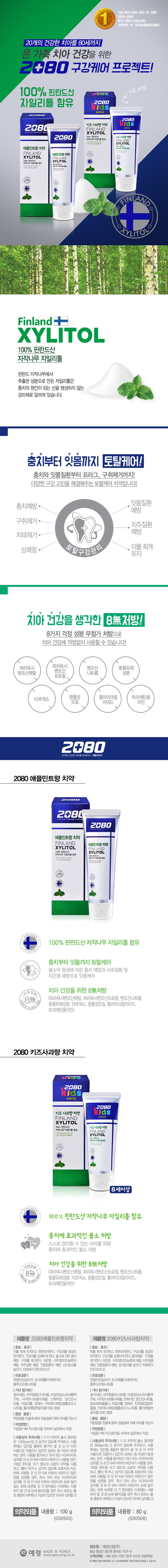 8801046886342 대표이미지
