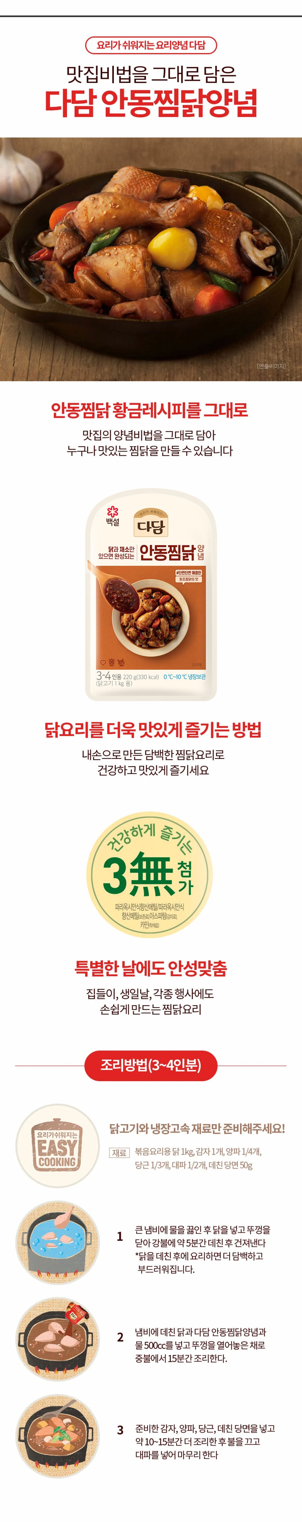 8801007407500 대표이미지