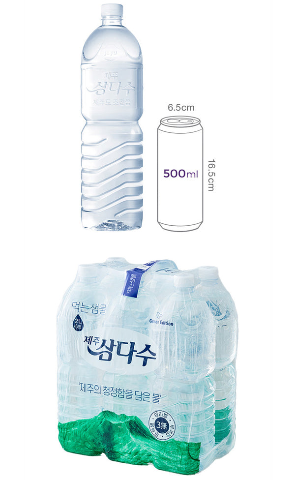 8808244574408 대표이미지