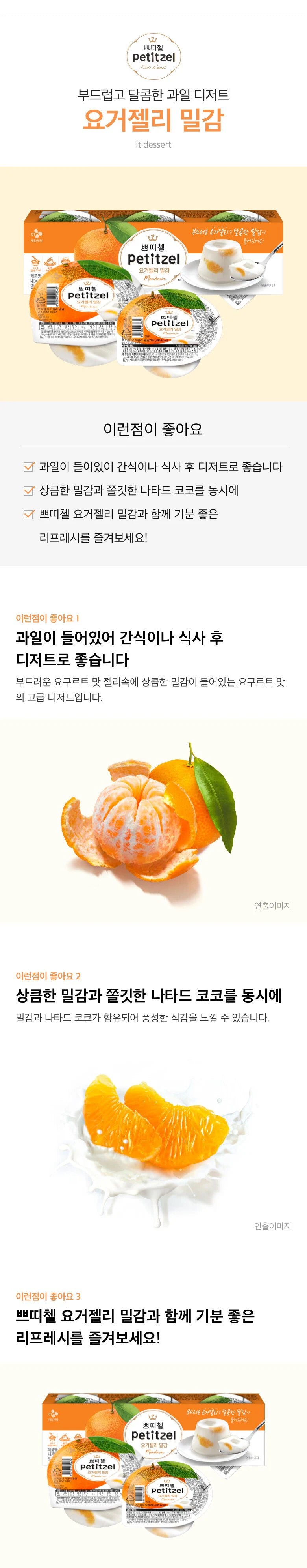 8801007010489 대표이미지