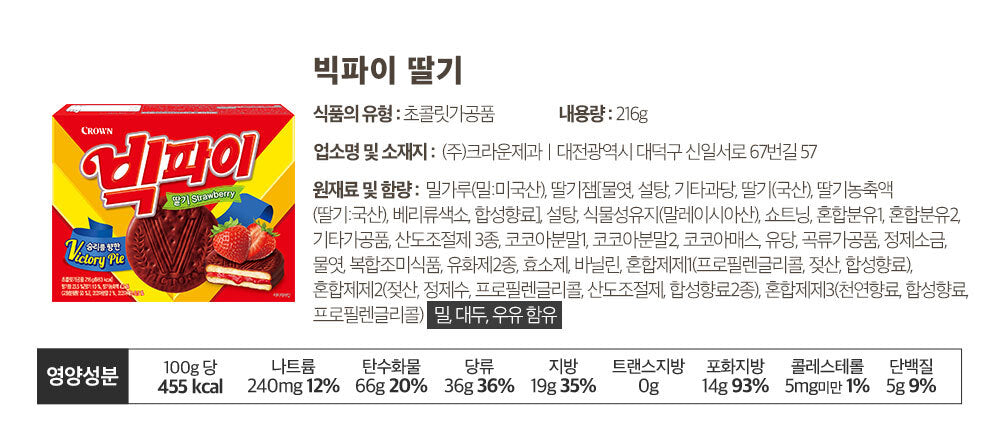 8801111180481 대표이미지