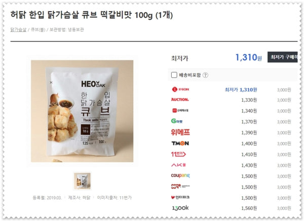 8809492081335 대표이미지