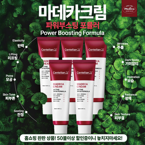 Special Offer✨ 동국제약 마데카크림 액티브스킨 포뮬러 5세대 50ml*5개 Centellian24 Madeca Cream season 5 (5 Sets)