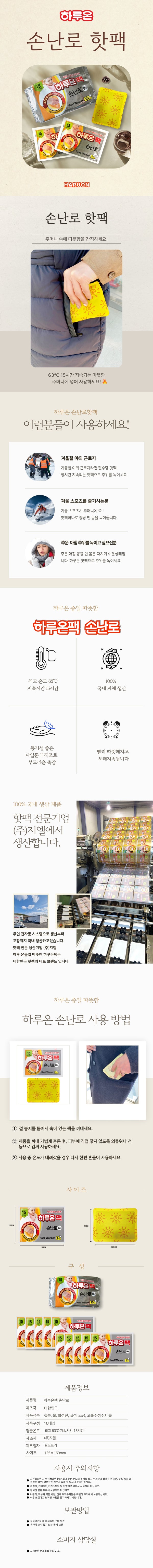 8809078608987 대표이미지