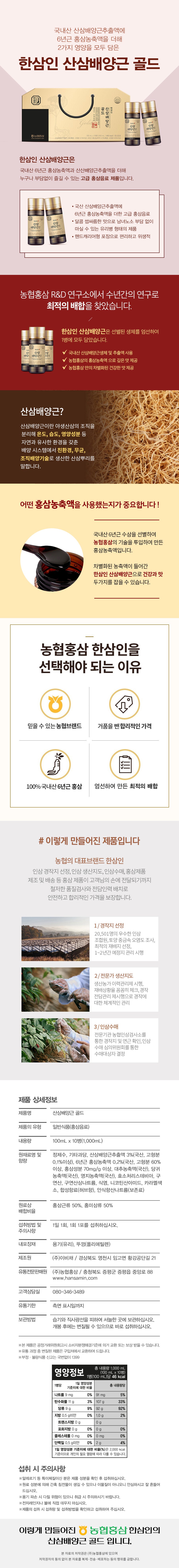 8808340886634 대표이미지