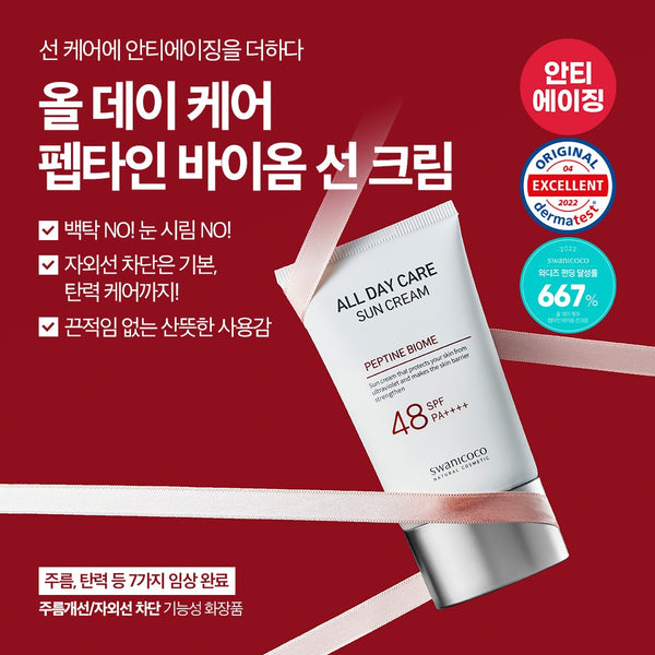 8809535966278 대표이미지