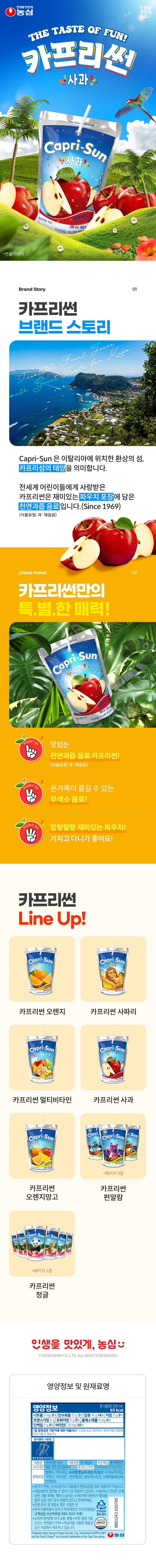 8801043650700 대표이미지